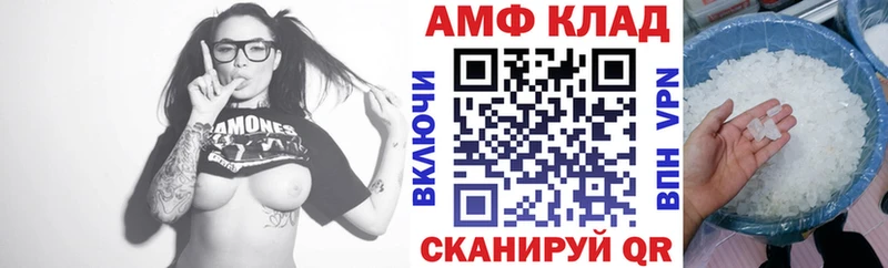 Amphetamine Розовый  Березники 