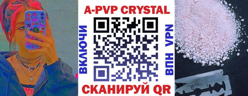 Alpha-PVP СК КРИС Березники