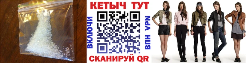 Кетамин VHQ  Березники 