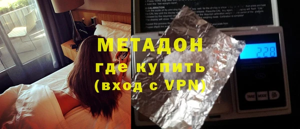 спиды Богородицк