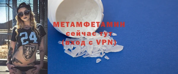 а пвп мука Богородск
