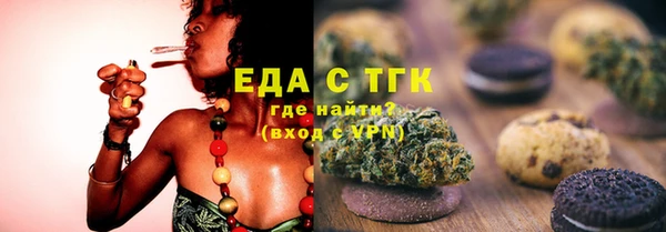 а пвп мука Богородск