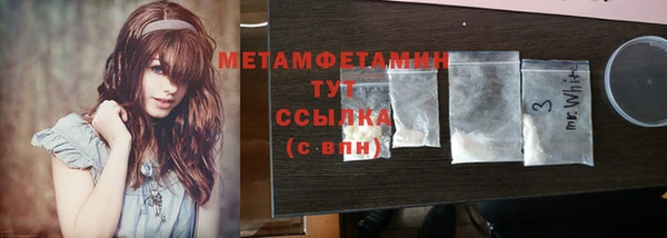 а пвп мука Богородск