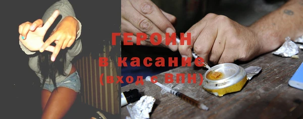 спиды Богородицк
