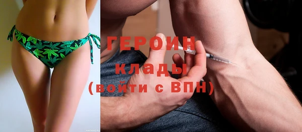 соль курить ск Богданович