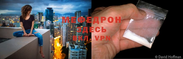 а пвп мука Богородск