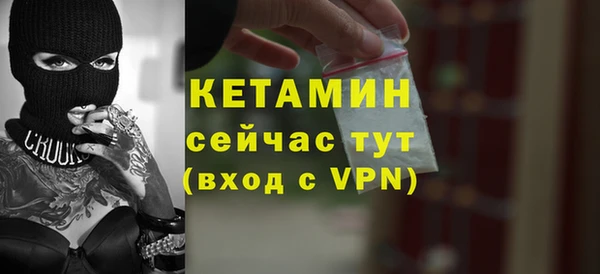 соль курить ск Богданович
