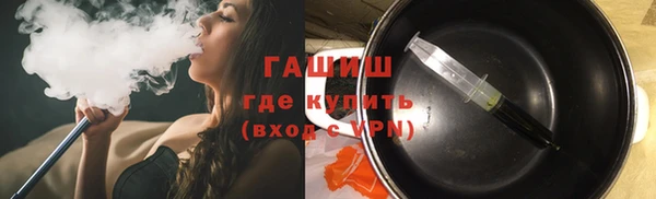соль курить ск Богданович