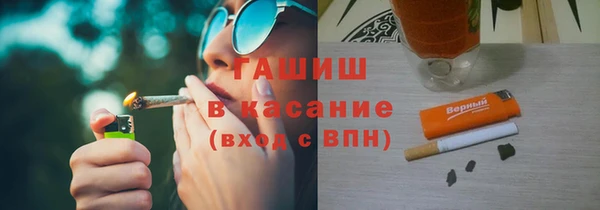 соль курить ск Богданович