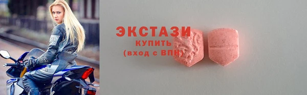 соль курить ск Богданович