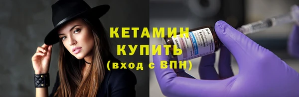 соль курить ск Богданович