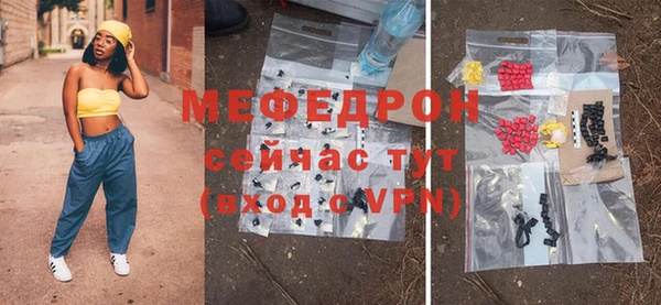 соль курить ск Богданович
