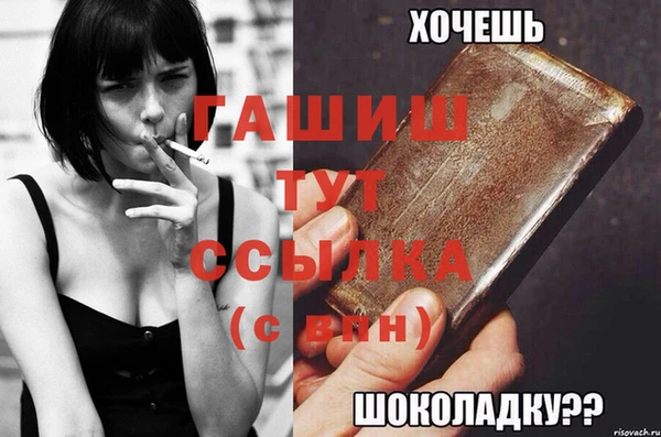 а пвп мука Богородск
