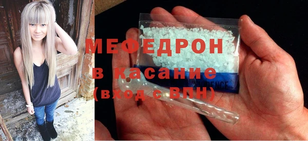 соль курить ск Богданович