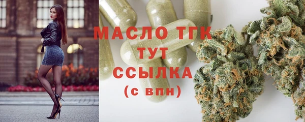 соль курить ск Богданович