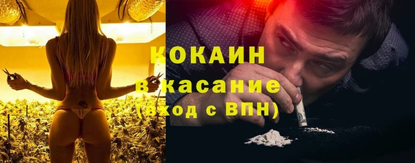 соль курить ск Богданович