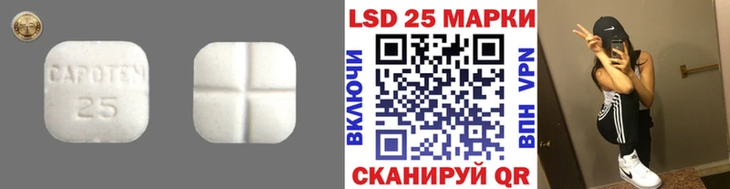 LSD-25 экстази кислота  закладка  Березники 