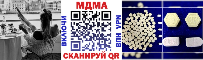 blacksprut ссылка  закладка  Березники  дарк нет формула  MDMA Molly 