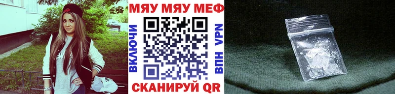 МЕФ VHQ  OMG ТОР  Березники 