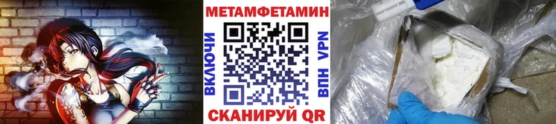 MEGA маркетплейс  где купить наркотик  Березники  Первитин витя 